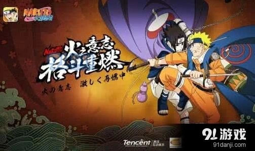 《火影忍者》趣味问答答案分享