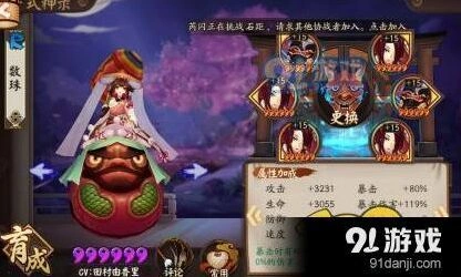 阴阳师镰鼬百战副本完整攻略