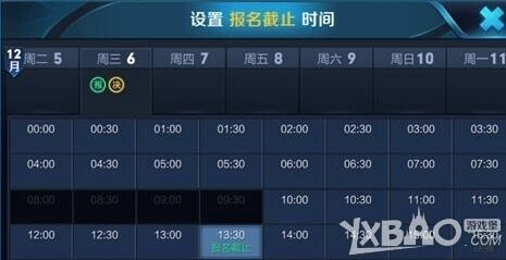 王者荣耀微赛事系统详细玩法指南