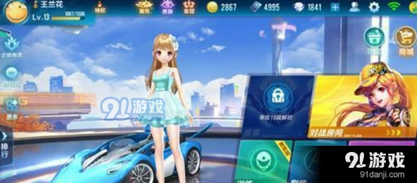 QQ飞车手游空白名字创建教程 表情符号使用指南