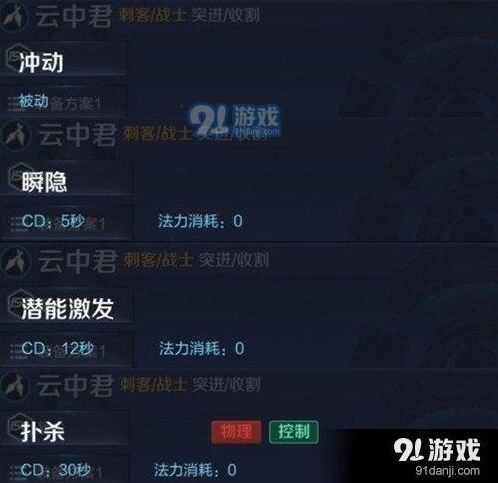 王者荣耀S11赛季新英雄全面攻略