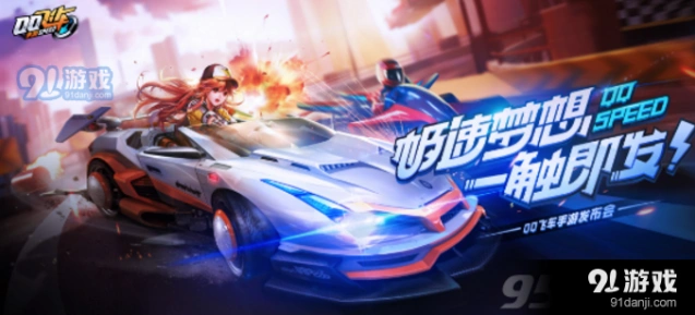 QQ飞车反向漂移详细技巧解析