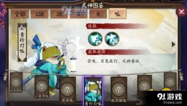 阴阳师呱皇成就完成方法 全呱太收集攻略