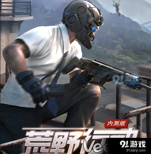 荒野行动樱风月羽套装兑换码分享教程