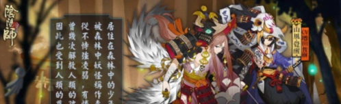 阴阳师超鬼王副本简单与困难打法