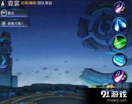王者荣耀霓裳技能攻略 阵容搭配推荐