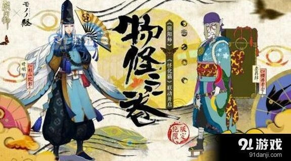 《阴阳师》卖药郎妖气副本全流程