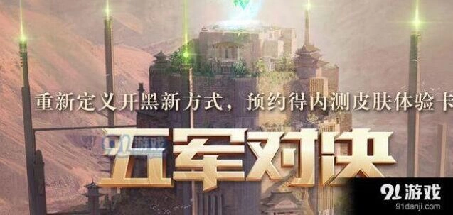 王者荣耀老司机头像框获得途径攻略