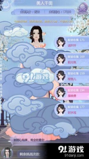 奇迹暖暖马踏西风啸飒爽俏英姿S搭配技巧详解