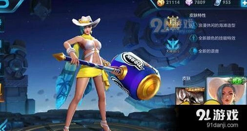 王者荣耀钟无艳上分阵容详解