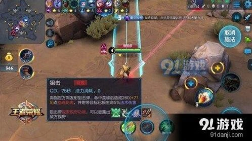 王者荣耀五军对决技能攻略完整版