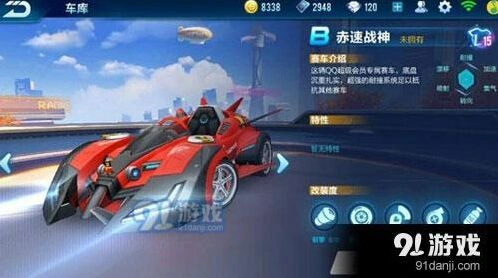 QQ飞车赤速战神改装攻略 改装核心技巧分享