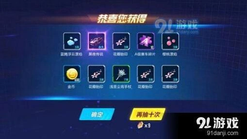QQ飞车A车对比分析 圣光使者黑色闪电针尖区别