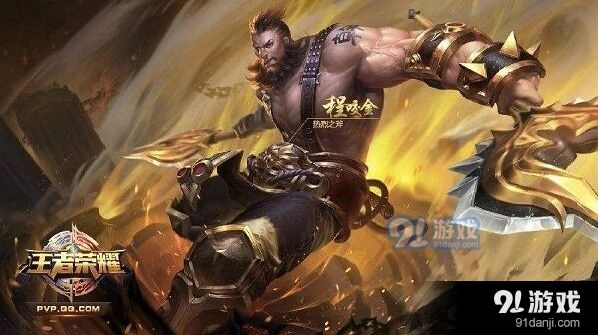 王者荣耀程咬金正义潜能 技能机制详解