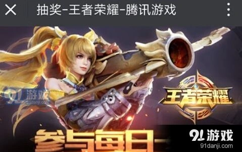 KPL秋季赛王者荣耀巅峰队队长李易峰