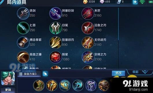 王者荣耀庄周出装攻略大全
