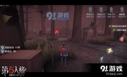 第五人格库特弗兰克技能攻略