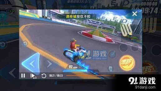 QQ飞车氮气系统玩法全面解析