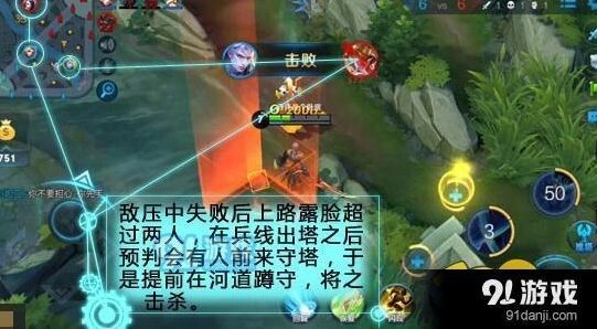 王者荣耀铠高阶续航技巧 长期抗压的秘诀