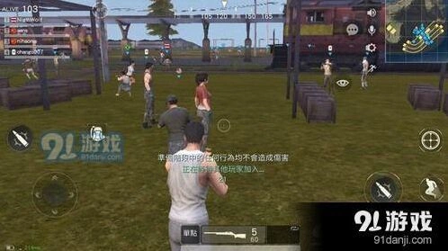 荒野行动50vs50模式怎么玩