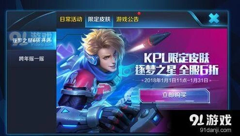 王者荣耀荣耀飞车活动全攻略