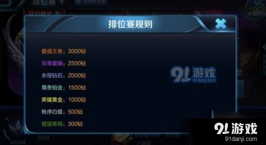 王者荣耀S9赛季什么时候结束，S10赛季开始时间公布