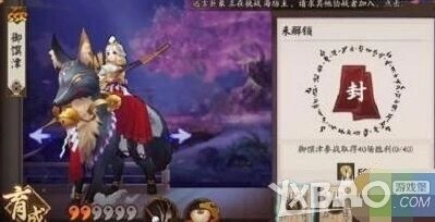 阴阳师御馔津传记攻略 快速达成方法
