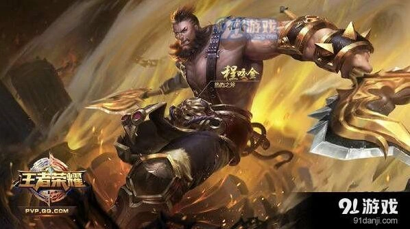 王者荣耀S10程咬金出装顺序教学