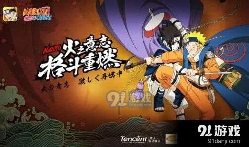 火影忍者二代目的名字是什么 每日答题