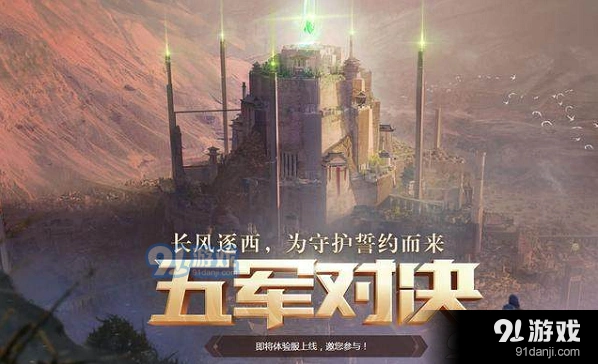 王者荣耀冠军战队徽章可兑换多少铭文碎片 每日一题