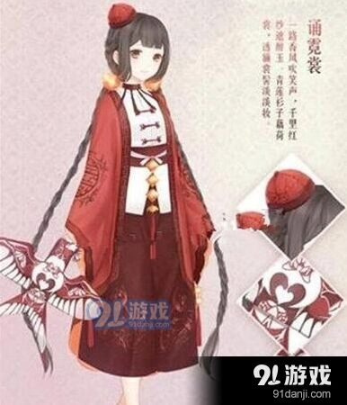 奇迹暖暖第二卷第二章支线3公主级搭配全攻略