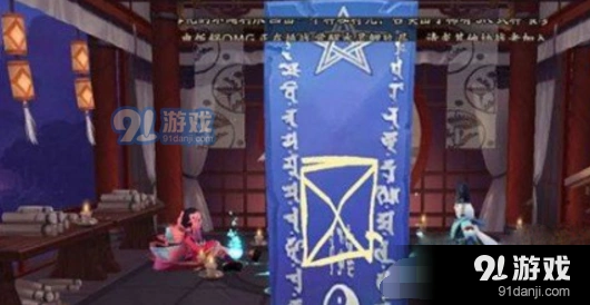 阴阳师神秘符咒图案画法详细教程