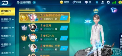 QQ飞车手游宠物飞饰获取攻略