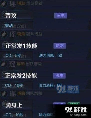王者荣耀新英雄瑶技能玩法