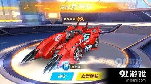 QQ飞车金刚狼赛车使用攻略