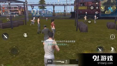 荒野行动50对50阵营战进阶技巧