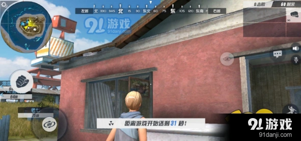 荒野行动建筑跳顶操作技巧
