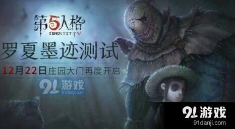 第五人格逃生者角色优缺点盘点