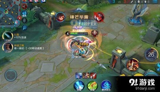王者荣耀李元芳高端局打野表现