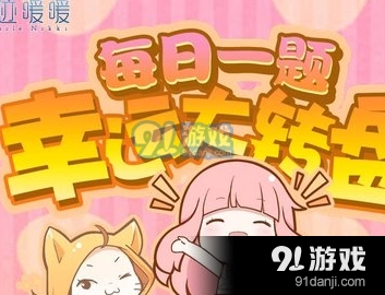 水晶鞋碎片合成方法 奇迹暖暖教程