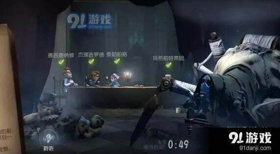 第五人格蜘蛛监管者技能使用指南