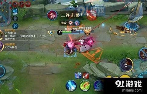 《王者荣耀》百里玄策出装指南