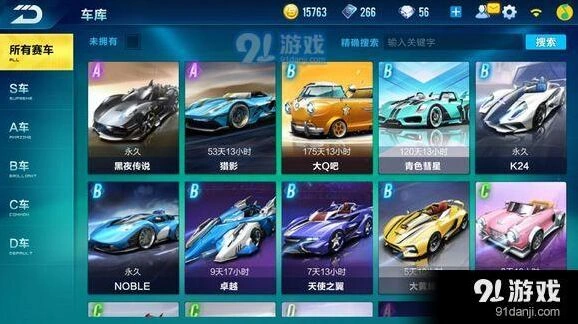 QQ飞车手游黑夜传说获取技巧指南