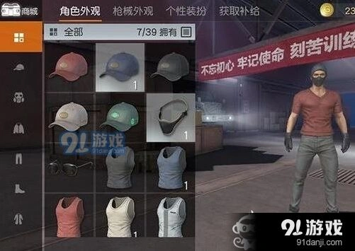 荒野行动伏地魔穿衣推荐攻略