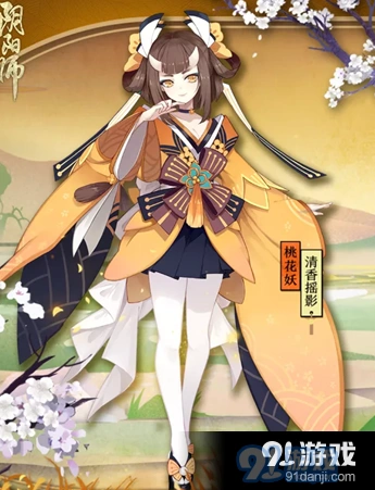 阴阳师桃花妖清香摇影皮肤获取流程