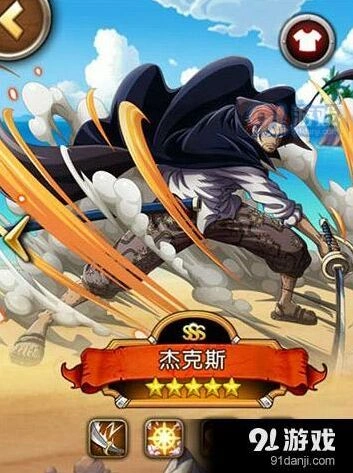航海王启航TOP.5亲民人物指南