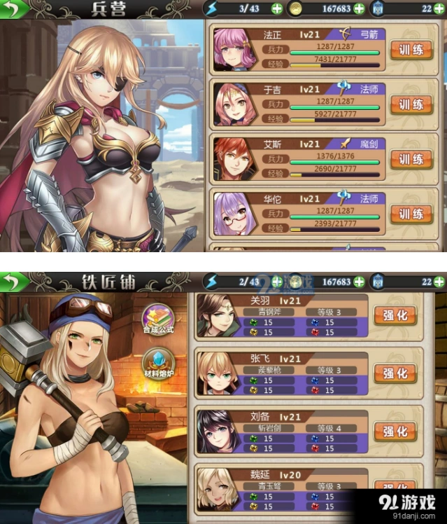 姬魔恋战纪孟获打法全攻略