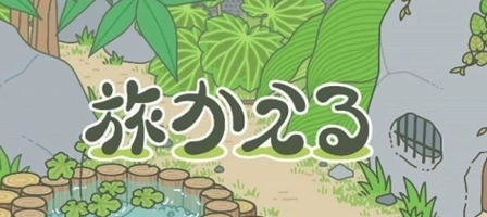 旅行青蛙东部地区包袱皮玄学搭配详解