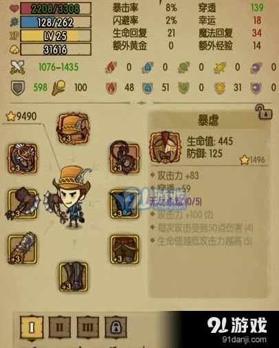 贪婪洞窟套装有哪些 获取技巧分享
