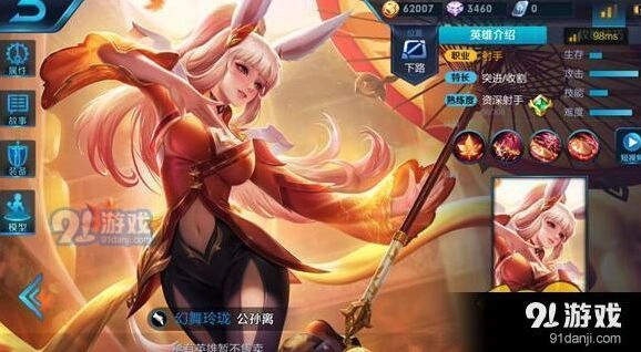王者荣耀公孙离阵容搭配技巧